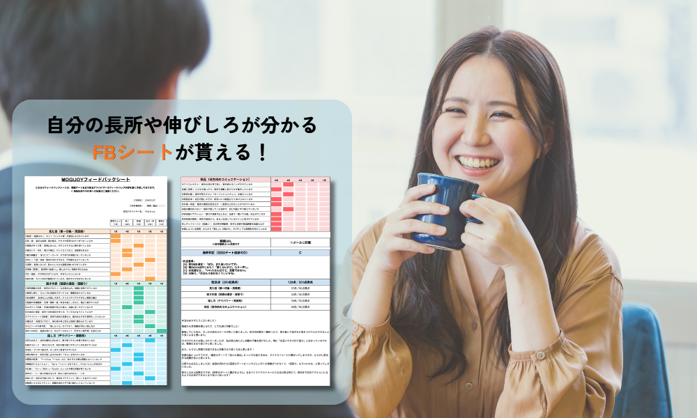 診断プラン イメージ写真